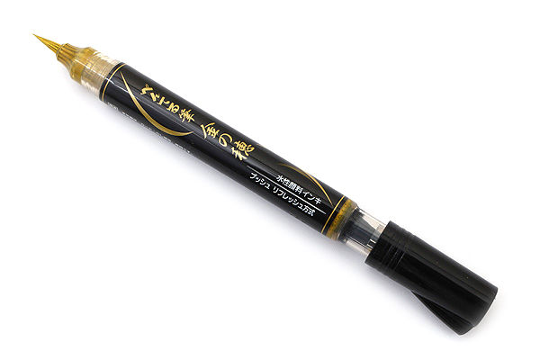 Fude brush Clearance