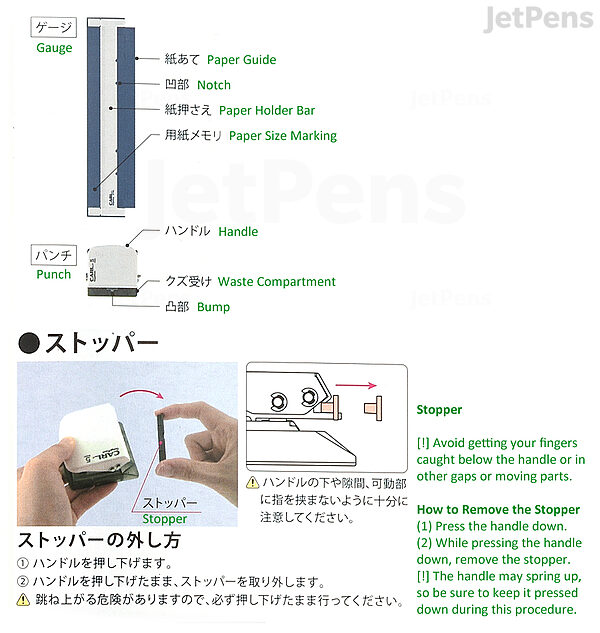 KOKUYO │Official Global Online Store │RAKUAKE 2 Hole Punch Handy Type White