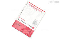 Maruman Loose Leaf Paper Wide (Folded) - B5 to B4 - Easy to Write - 7 mm Rule - 26 Holes - 15 Sheets - MARUMAN L1290