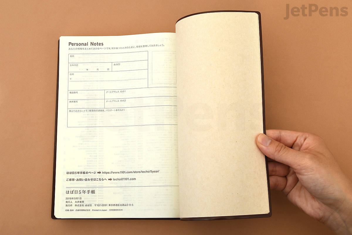 Hobonichi 5 Year Techo A5 19 23 Jetpens Hobonichi 5 Year Techo A5 19 23 Jetpens