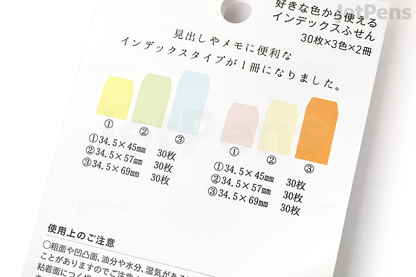 Cluster Japan Pitta Index Tab Sticky Notes - Slim 1P - Pastel