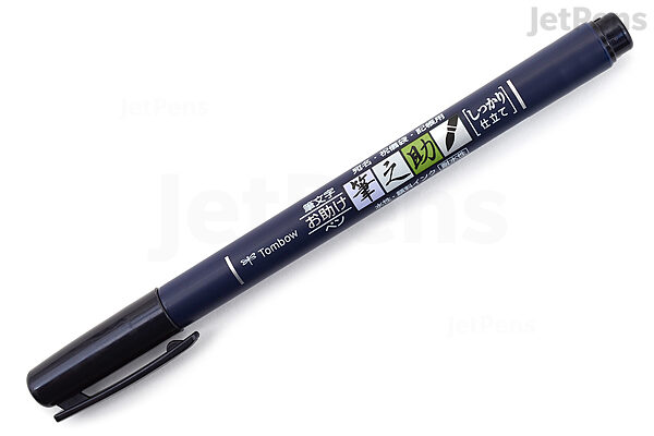  Tombow WS-BH-1P Fudenosuke Hard Tip Brush Pen - Black : Arts,  Crafts & Sewing
