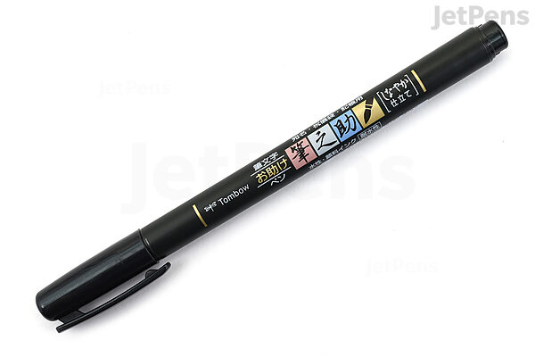Fudenosuke Brush Pen, Soft Tip, Black – Jenni Bick Custom Journals