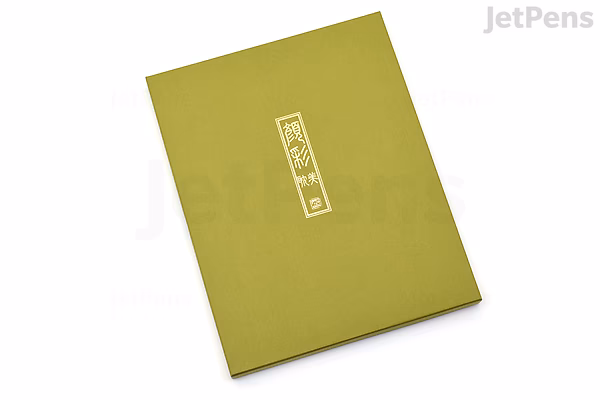A closed olive green rectangular box with a gold embossed label in Japanese characters centered on the lid.