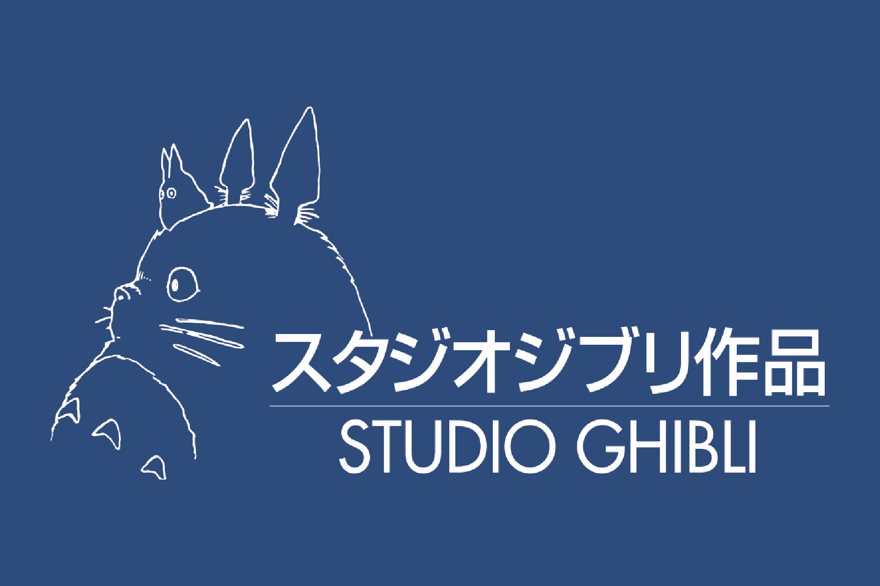 Studio Ghibli Stationery Studio Ghibli Stationery