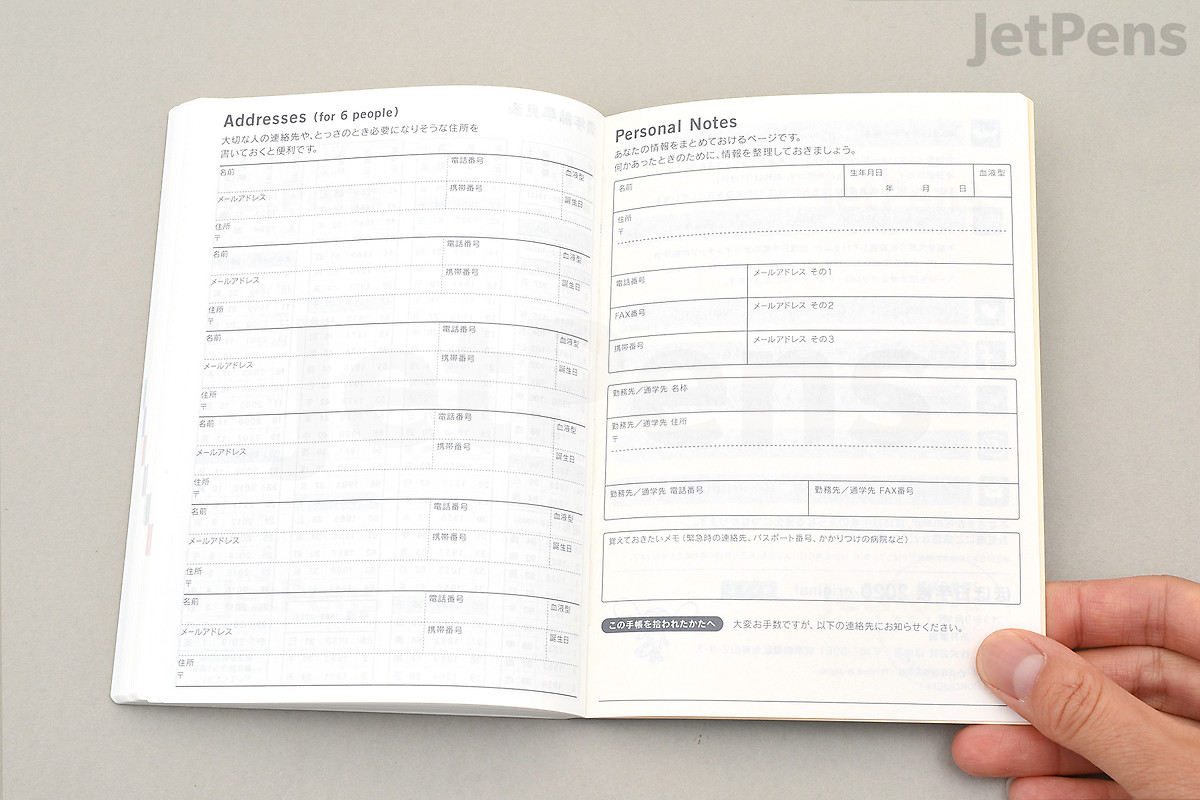 Hobonichi A6 Techo Original Avec Half Year Book July To December Jetpens Hobonichi A6 Techo Original Avec Half Year Book July To December Jetpens