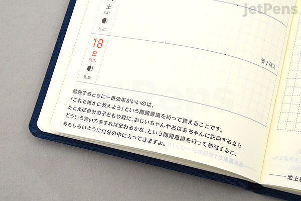Hobonichi Techo Weeks Colors Deep Red 21 Jan Start Jetpens Hobonichi Techo Weeks Colors Deep Red 21 Jan Start Jetpens