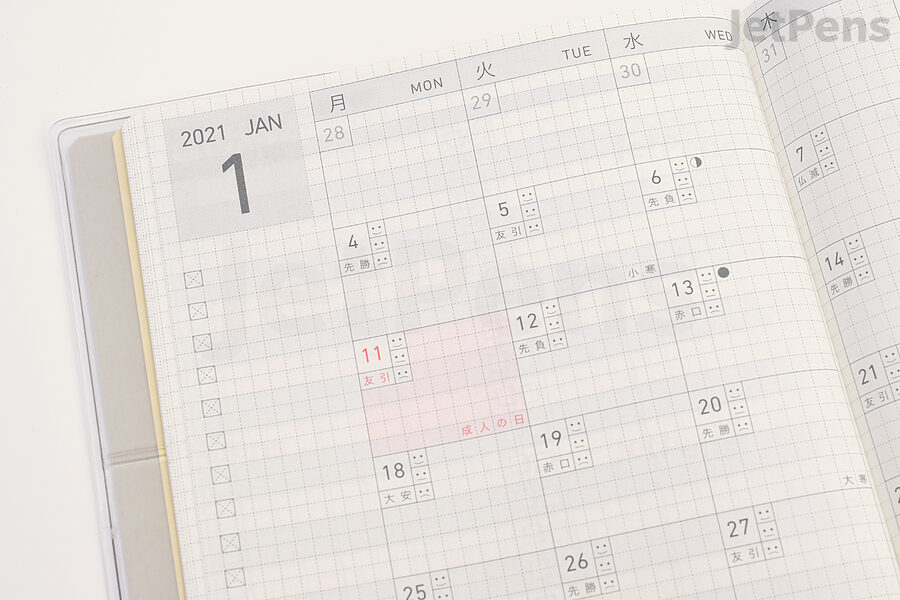Monthly Calendars 