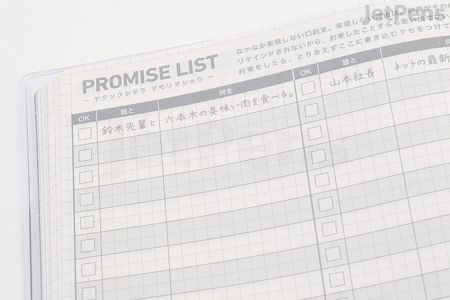Promise List