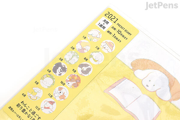 Midori Pocket Diary 2021 - B6 - Dog | JetPens