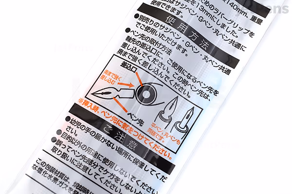 Close-up image of the packaging for a Tachikawa T-36 Nib Holder with a white grip, featuring instructions and illustrations in Japanese.