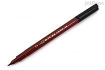 Kuretake No. 45 Brush Pen - Hard - Fine - KURETAKE DBD160-45S