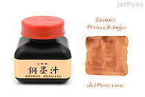 Kaimei Bronze Bokujyu Ink - 60 ml Bottle - KAIMEI BO8220