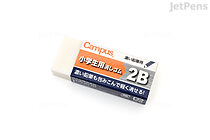 Kokuyo Campus Student Eraser - For 2B Lead - KOKUYO KESHI-C100-1