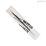 Monami 153 Ballpoint Pen Refills Monami 153 Ballpoint Pen Refills