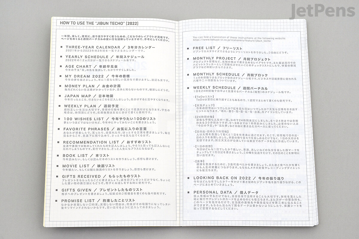 Kokuyo Jibun Techo Biz Diary A5 Slim Light Beige 22 Jan Start Jetpens Kokuyo Jibun Techo Biz Diary A5 Slim Light Beige 22 Jan Start Jetpens