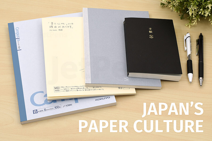 Japanese Stationery: What's the Big Deal?