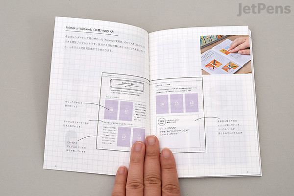 Himekuri Sticky Note Calendar 2022 Booklet Stationery JetPens himekuri-sticky-note-calendar-2022-booklet-stationery-jetpens