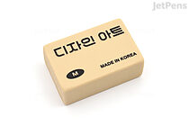 Hwarang Design Art Soft Eraser - HWARANG 100AR