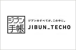 Accessories for the Kokuyo Jibun Techo