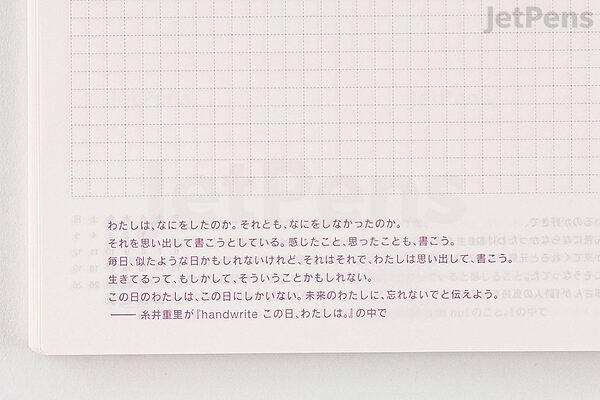 Hobonichi Techo Cousin Cover [A5 Cover Only] Have A Nice Day! (Blueberry).A  Simplified and Polished