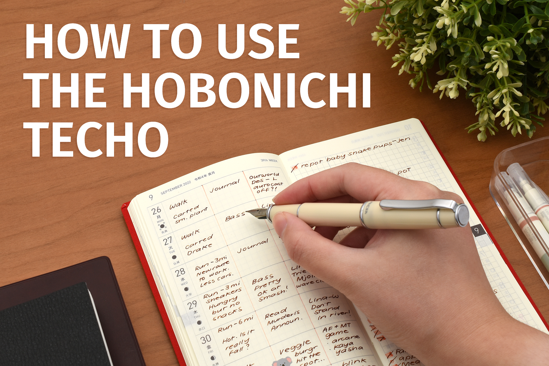 How to Use the Hobonichi Techo
