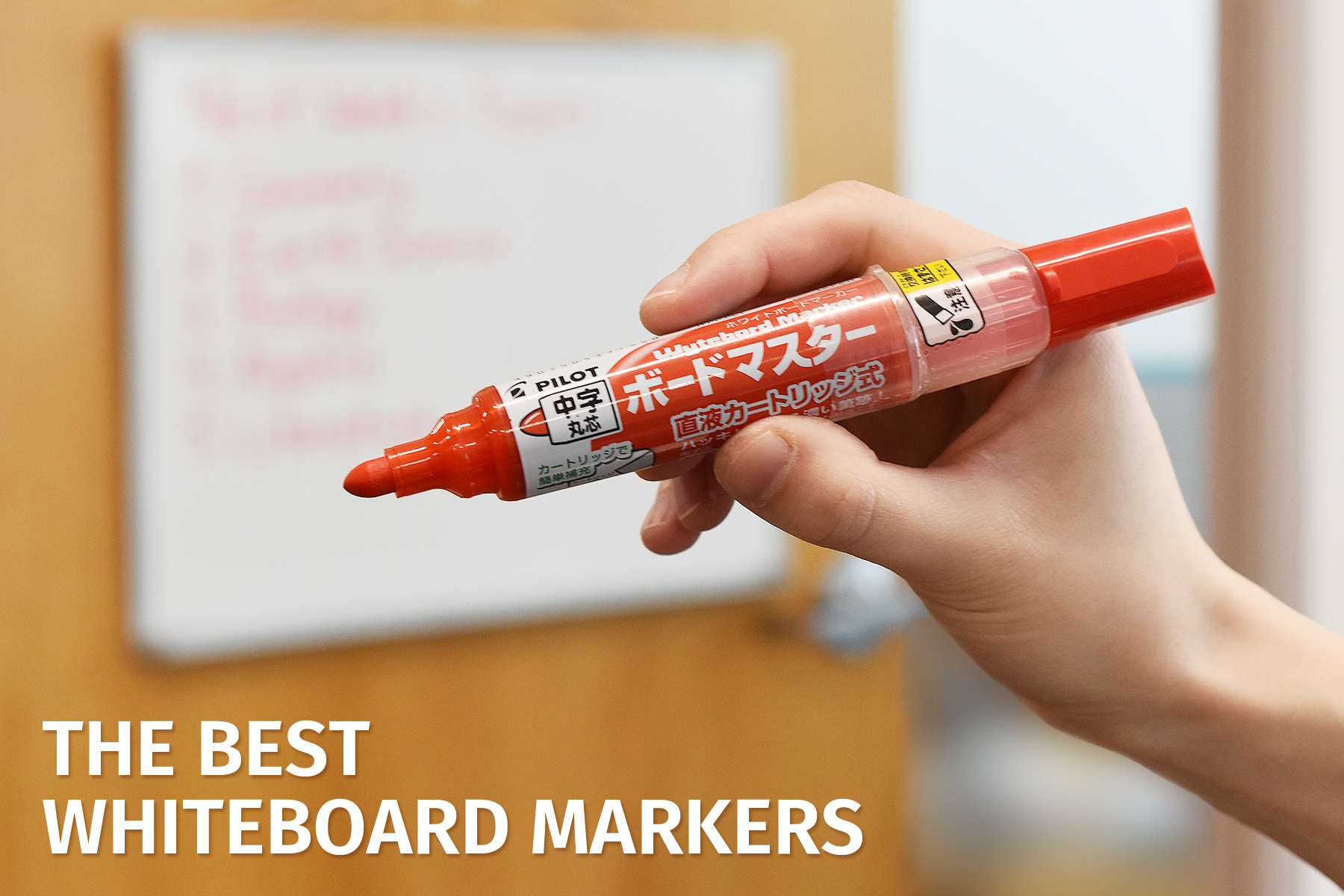 Juicy Whiteboard Markers