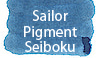 Sailor Pigment Seiboku Ink (Blue Black)