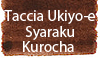 Taccia Ukiyo-e Syaraku Kurocha (Dark Brown) Ink