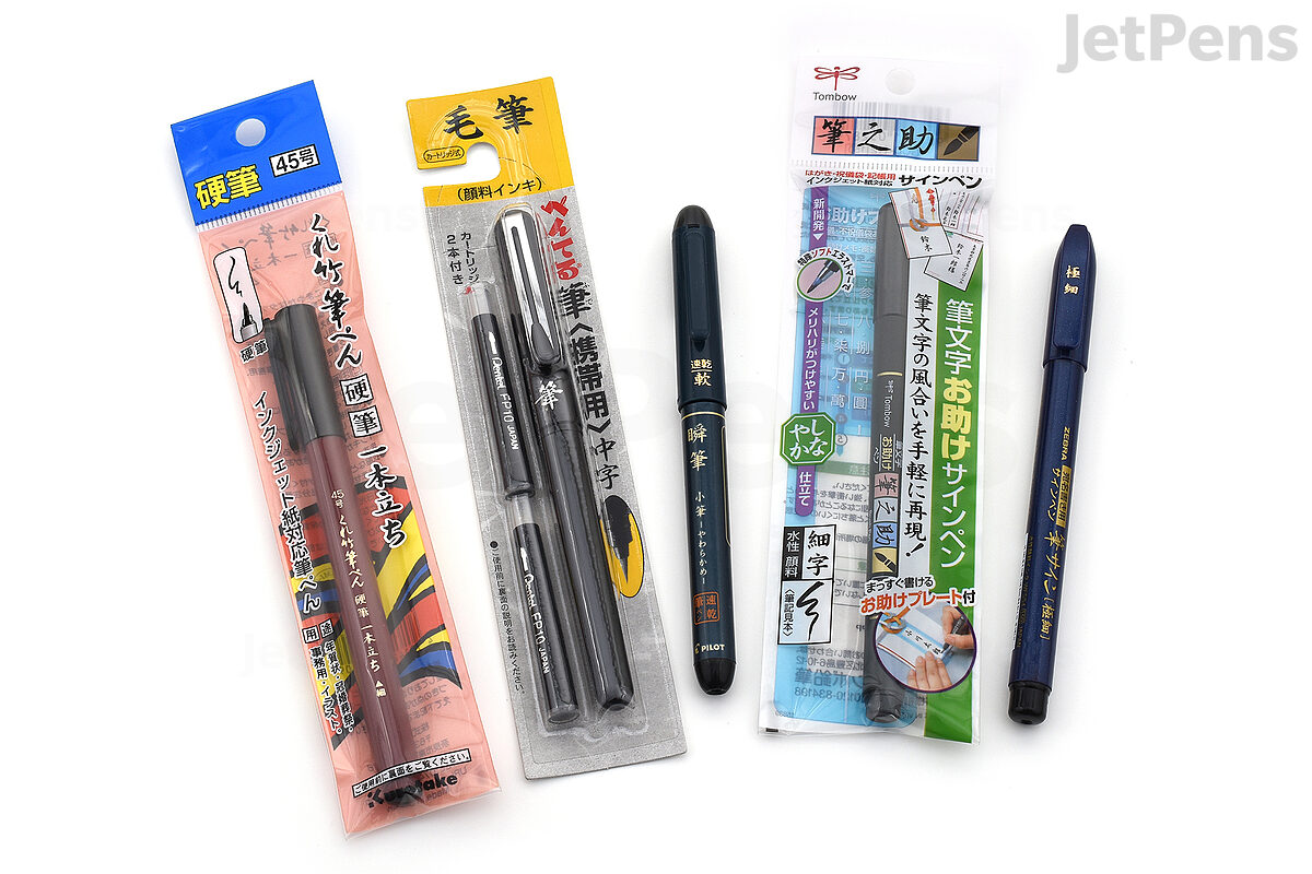 Paint Brush Pen - Sample