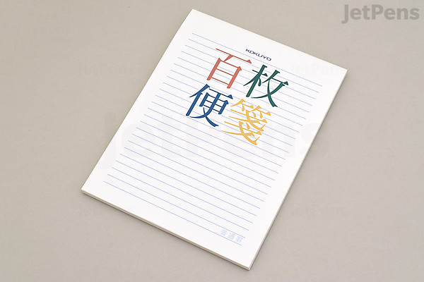 KOKUYO Writing Pad - 8 mm Rule - 100 Sheets | JetPens