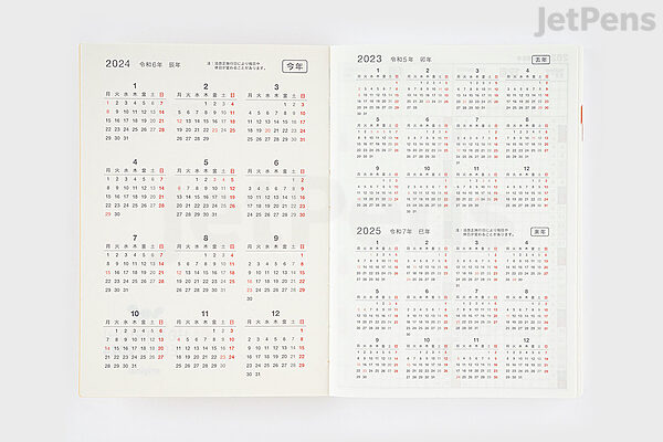 Vintage Record Calendar Memo Readin List Week Month Decor Stamp