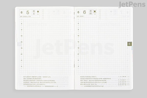 Hobonichi 2024 Cover on Cover - Kanako Kagaya: Familiar Sights - A6, Techo  - Anderson Pens, Inc.