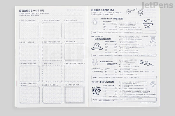 Hobonichi Techo Book Only - Cousin A5 Simplified Chinese - 2024 Jan Start - HOBONICHI 9-CSB-24-017