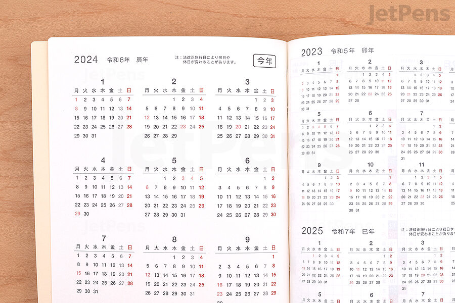 Six ways to use the yearly pages in the Hobonichi Cousin
