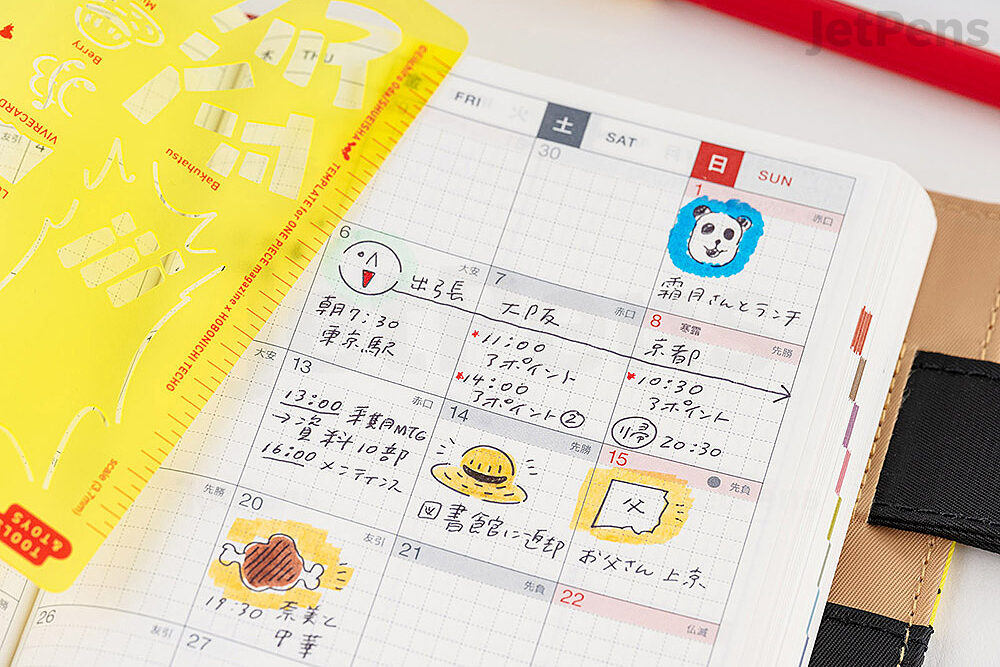  Hobonichi Techo Accessories ONE Piece Magazine: Hobonichi  Pencil Board for A5 Size (Memories - Skypiea) : Office Products