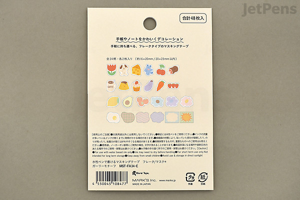 Mark's Masté Writable Flake Stickers - Daily Life | JetPens