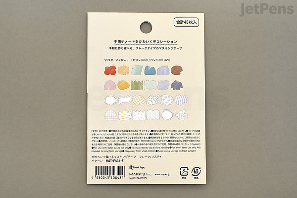 Mark's Masté Writable Flake Stickers - Shape Pattern | JetPens