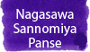 Nagasawa Pen Style Kobe #18 Sannomiya Panse