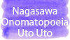Nagasawa Onomatopoeia Uto Uto