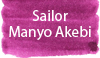 Sailor Manyo Akebi
