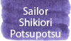 Sailor Shikiori Potsupotsu (Pitter-patter)