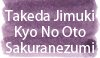 Takeda Jimuki Kyo No Oto Sakuranezumi