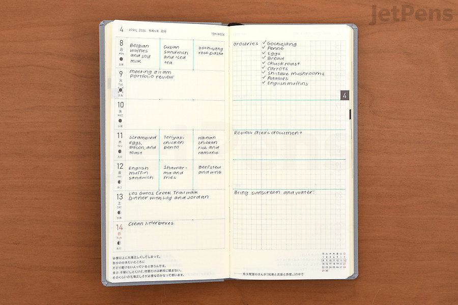 We created an example spread in the Hobonichi Techo Weeks.