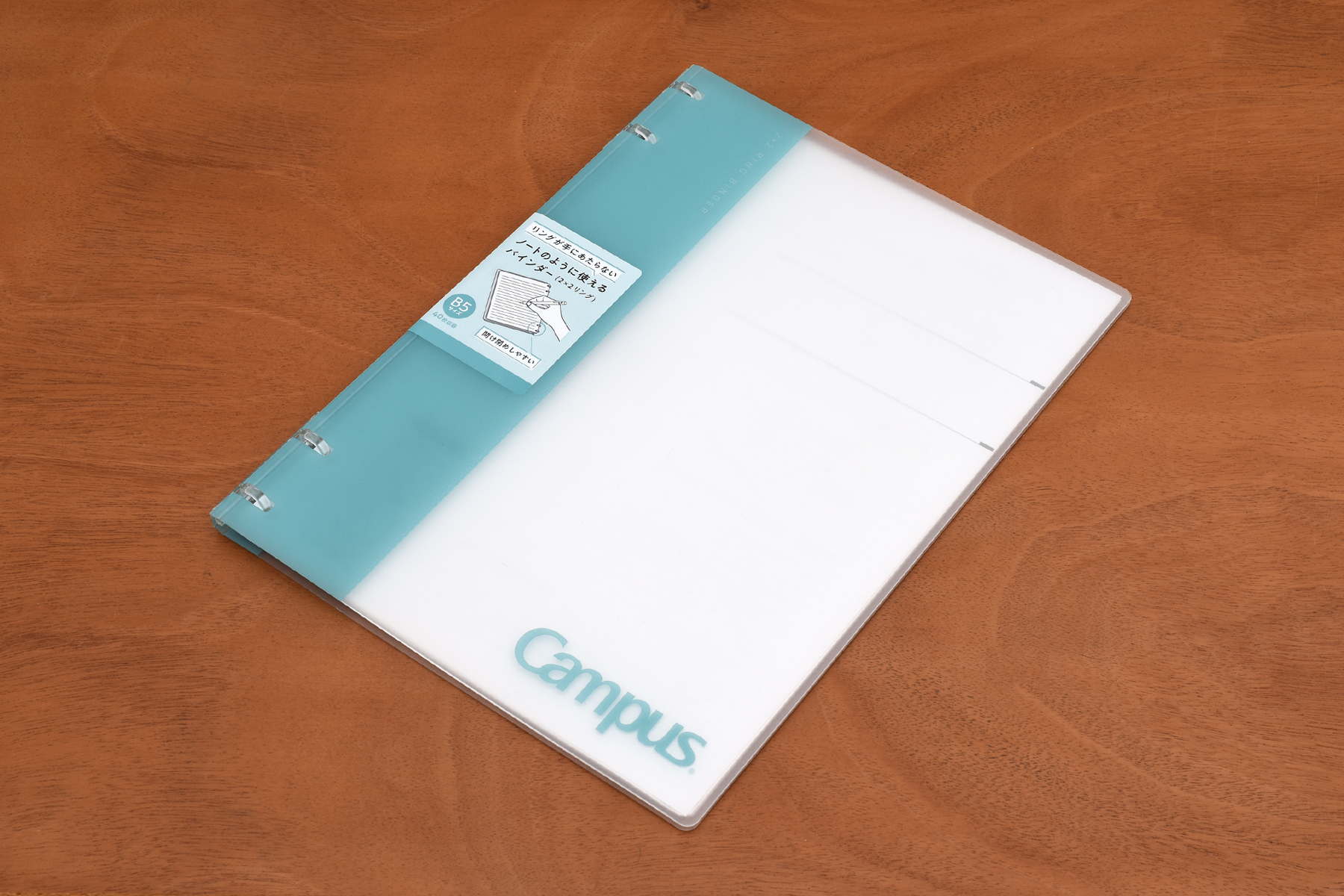 The Kokuyo Campus 2x2 Binder Notebook only has rings at the top and bottom for writing across the spine comfortably.