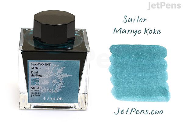 Manyo Koke Ink | Dual Shading Manyo Koke Ink | Dual Shading