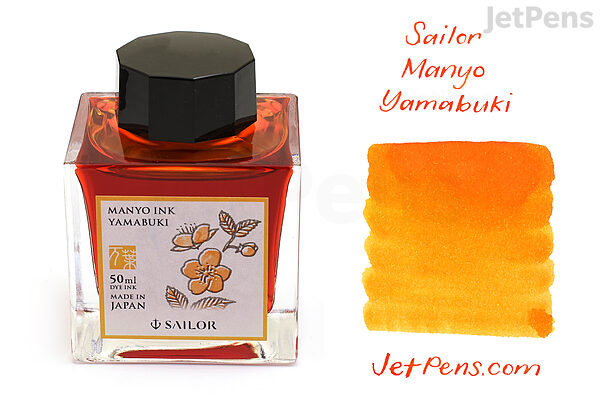 Manyo Yamabuki Ink Manyo Yamabuki Ink