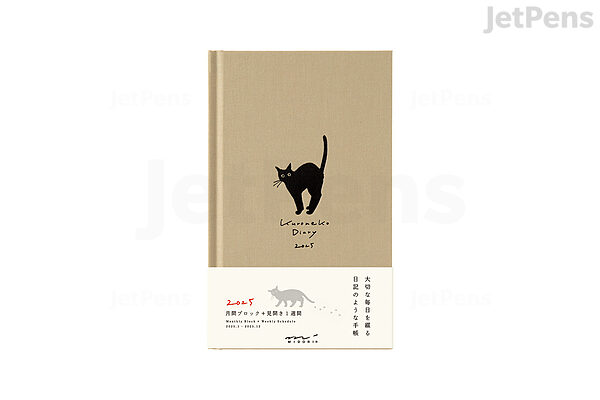 2025 Diary Book | Black Cat 2025 Diary Book | Black Cat