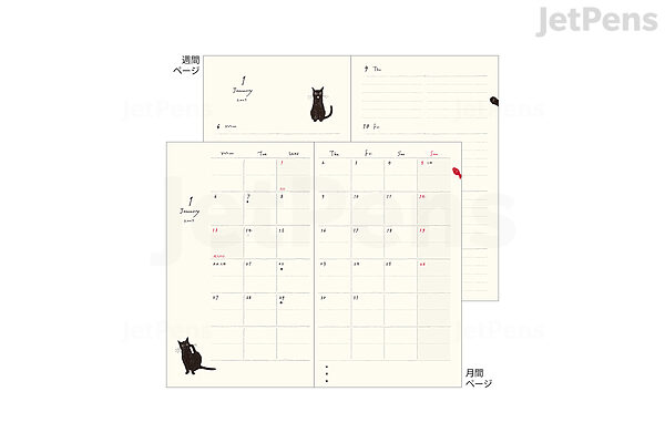 2025 Diary Book | Black Cat 2025 Diary Book | Black Cat