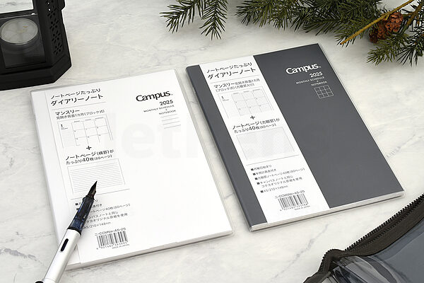 2025 Campus Monthly Planner | B5 2025 Campus Monthly Planner | B5